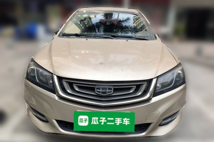 Used Geely Auto Emgrand 2017 Sedan Million Edition 1.5L CVT Upward Version Front