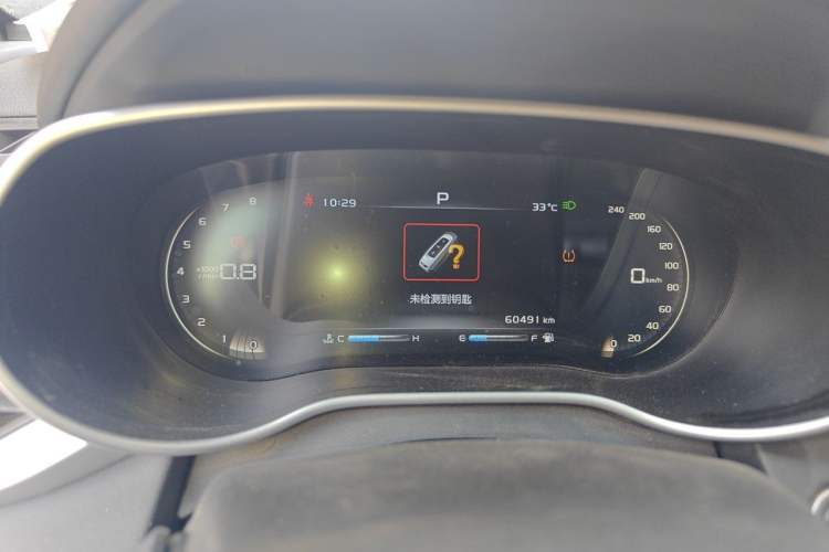 Used Geely Auto Emgrand 2018 1.5L CVT Upward Connect Edition Instrument Cluster