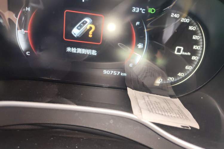 Used Geely Auto Emgrand 2018 1.5L CVT Upward Connect Edition Odometer Close Up