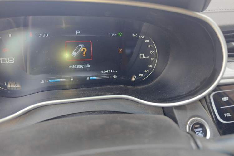 Used Geely Auto Emgrand 2018 1.5L CVT Upward Connect Edition Odometer Close Up