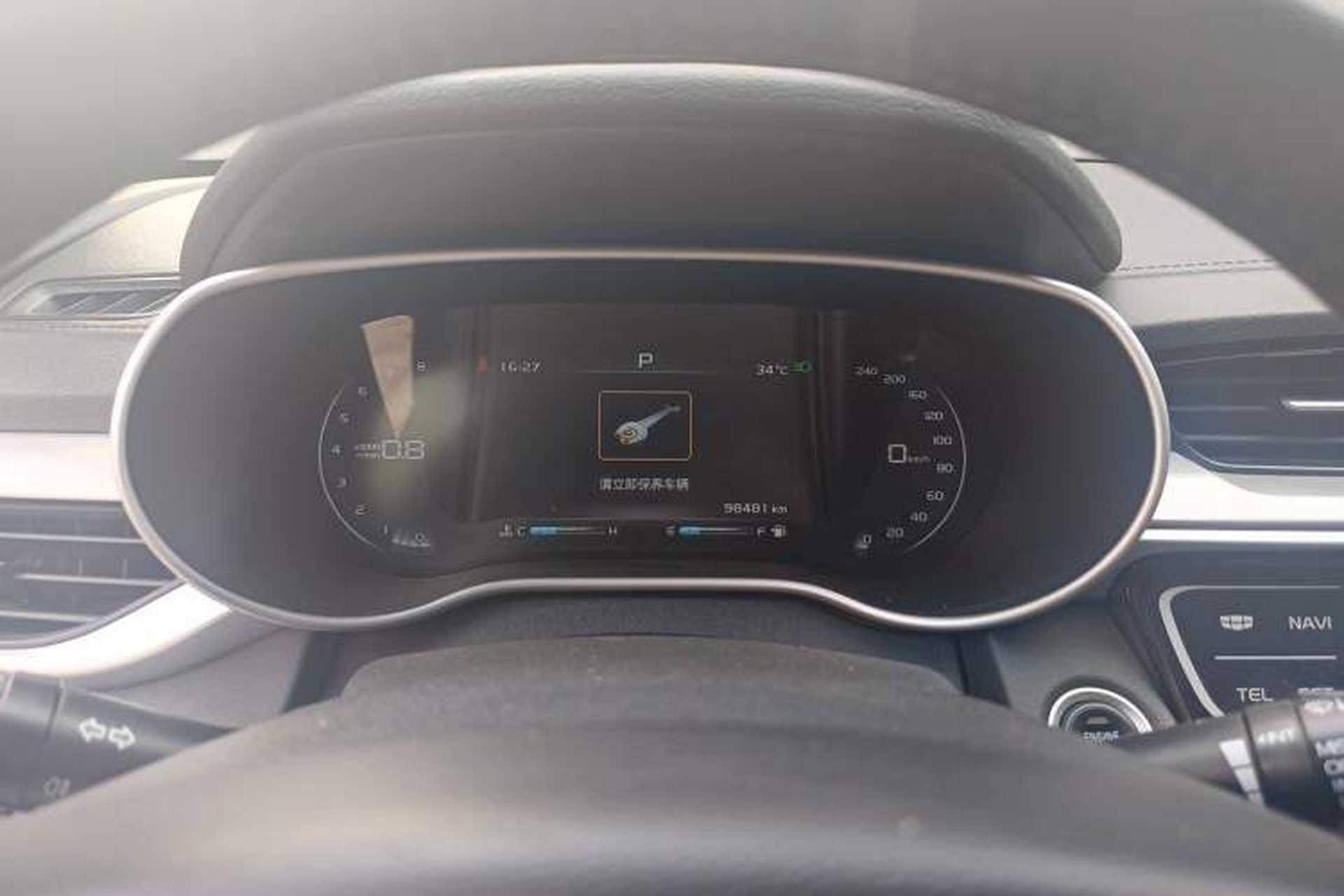 Used Geely Auto Emgrand 2018 1.5L CVT Upward Connect Edition Instrument Cluster