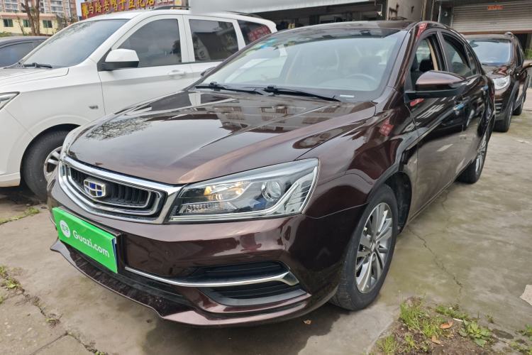 Used Geely Auto Emgrand 2018 1.5L CVT Upward Connect Edition Guazi used car, China used car export, Used car for sale, Used  cars, Cheapest cars for sale
