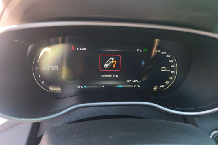 Used Geely Auto Emgrand 2018 1.5L Manual Upward Connect Edition Instrument Cluster