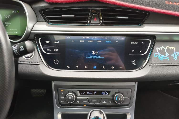 Used Geely Auto Emgrand 2018 1.5L CVT Upward Connect Edition Audio And AC Panel