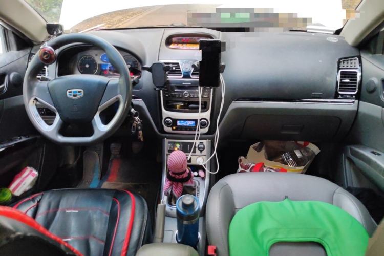 Used Geely Auto Emgrand  Center Console