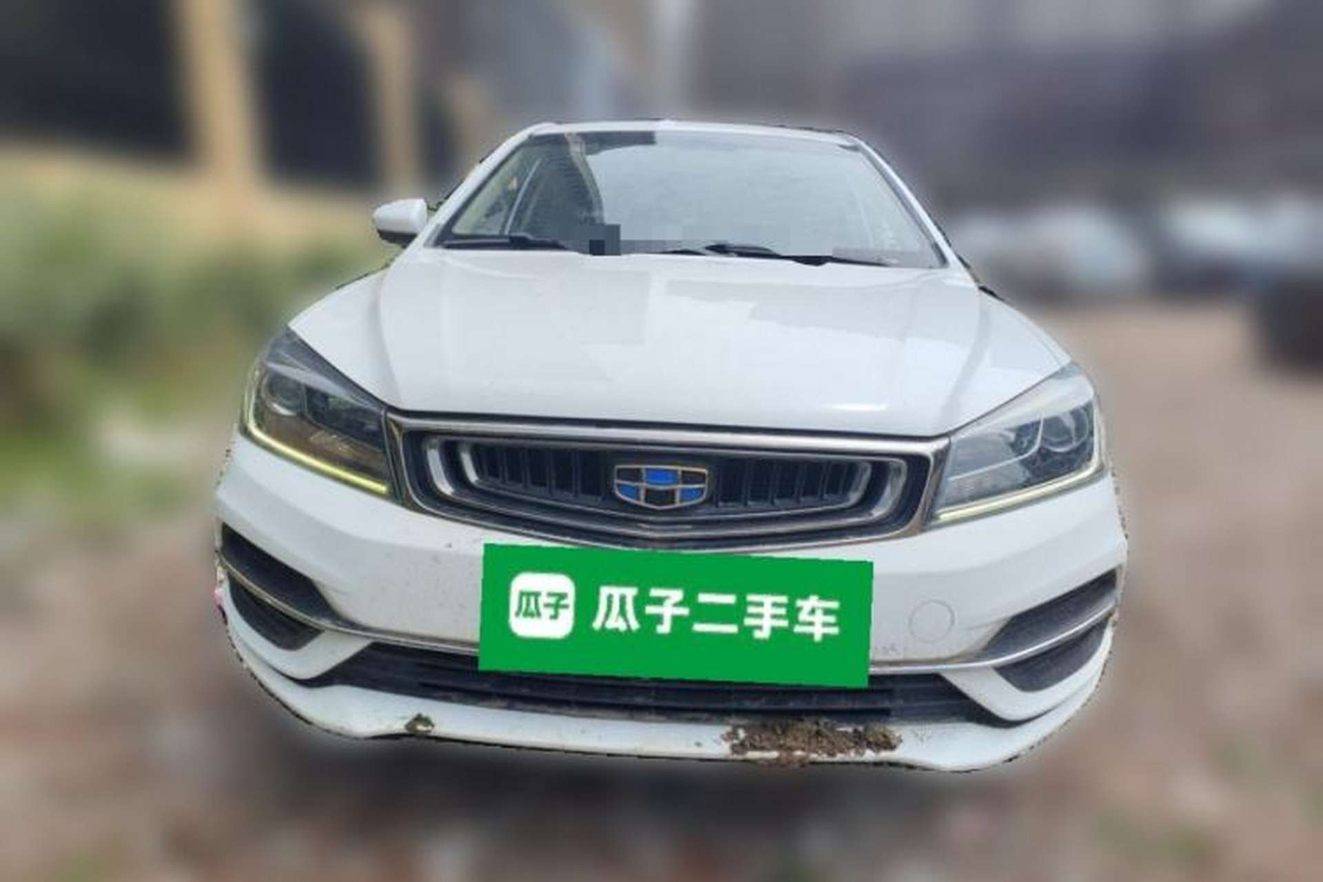 Used Geely Auto Emgrand 2018 1.5L CVT Upward Connect Edition Front