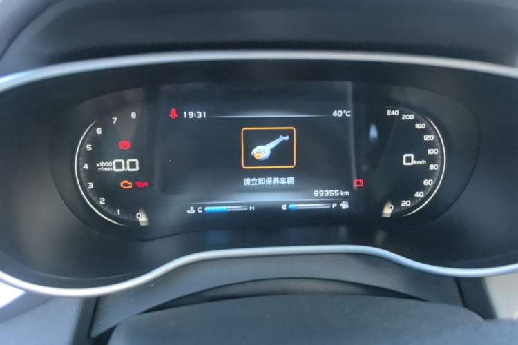 Used Geely Auto Emgrand 2018 1.5L Manual Upward Connect Edition Instrument Cluster