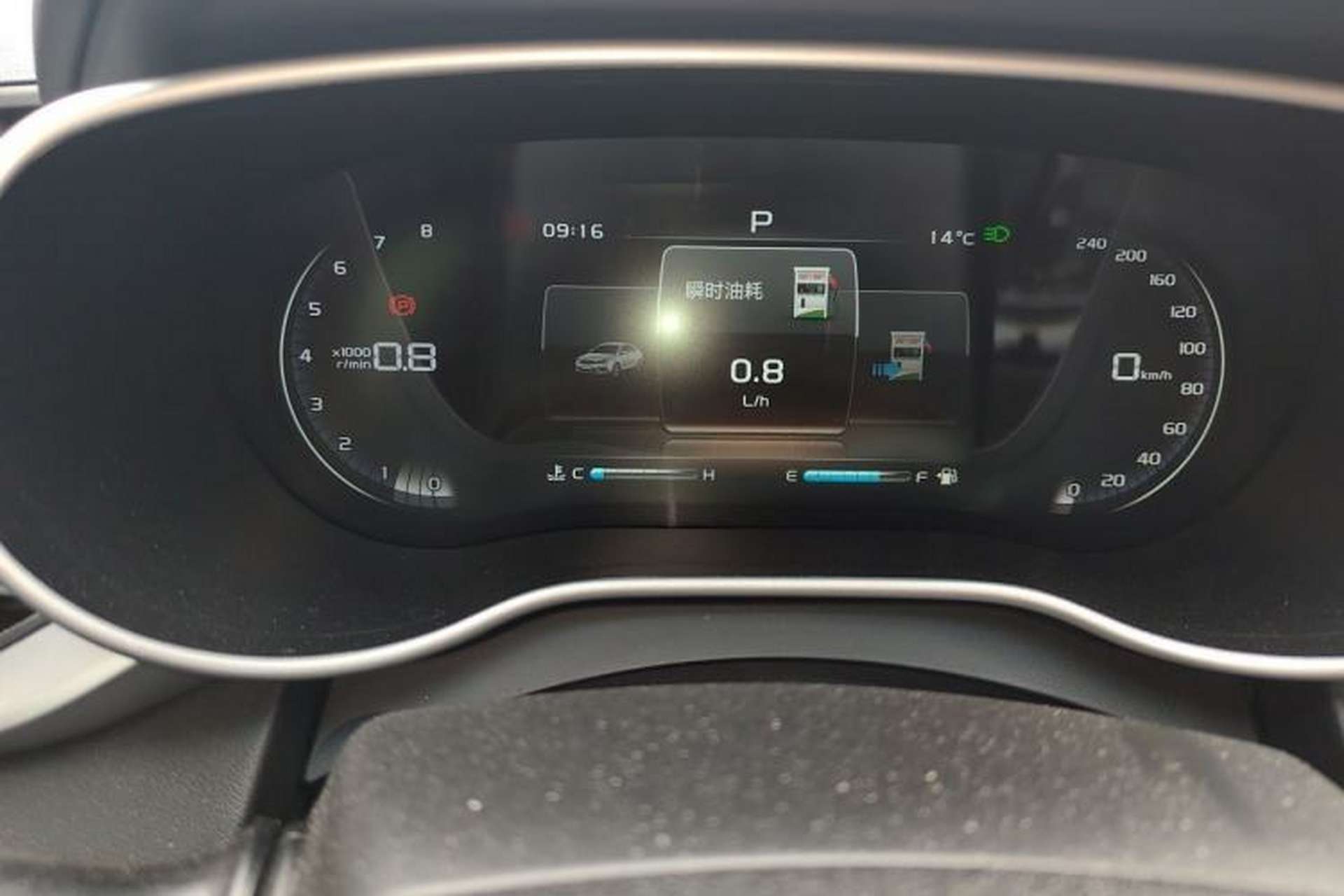 Used Geely Auto Emgrand 2018 1.5L CVT Upward Connect Edition Instrument Cluster
