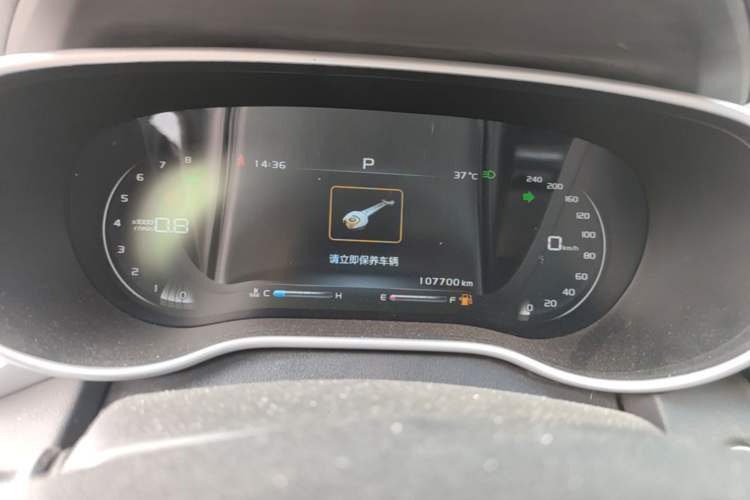Used Geely Auto Emgrand 2018 1.5L CVT Upward Connect Edition Instrument Cluster
