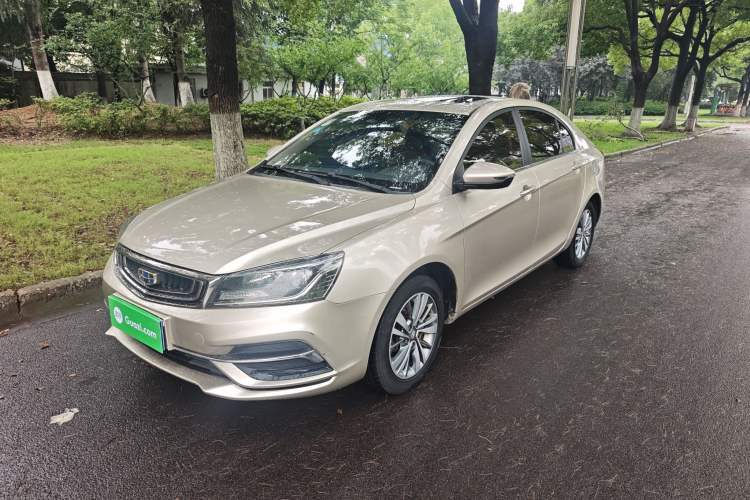 Used Geely Auto Emgrand 2018 1.5L Manual Upward Connect Edition Guazi used car, China used car export, Used car for sale, Used  cars, Cheapest cars for sale