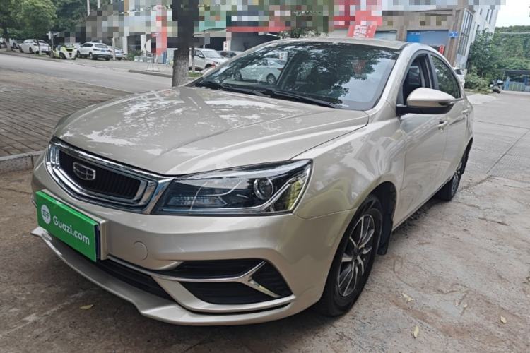 Used Geely Auto Emgrand 2019 Leading Edition 1.5L CVT Luxury Model China VI Standard Guazi used car, China used car export, Used car for sale, Used  cars, Cheapest cars for sale