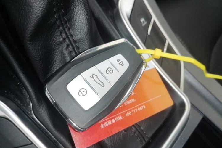 Used Geely Auto Emgrand 2019 Leading Edition 1.5L CVT Upward Asian Games Edition China VI Vehicle Key