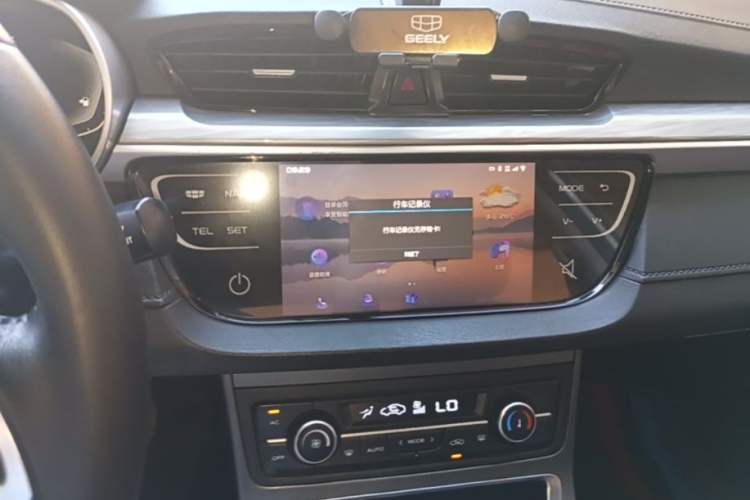 Used Geely Auto Emgrand 2019 Leading Edition 1.5L Manual Upward Asian Games Edition China VI Audio And AC Panel