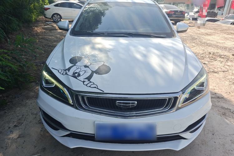 Used Geely Auto Emgrand 2019 Leading Edition 1.5L Manual Upward Asian Games Edition China VI Front