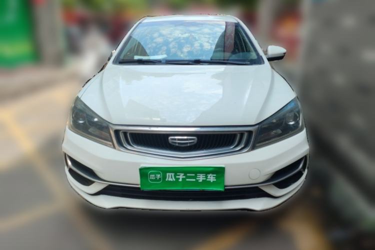 Used Geely Auto Emgrand 2019 Leading Edition 1.5L CVT Luxury Model China VI Standard Front