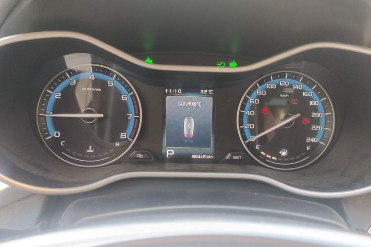 Used Geely Auto Emgrand 2019 Leading Edition 1.5L CVT Luxury Model China VI Standard Instrument Cluster