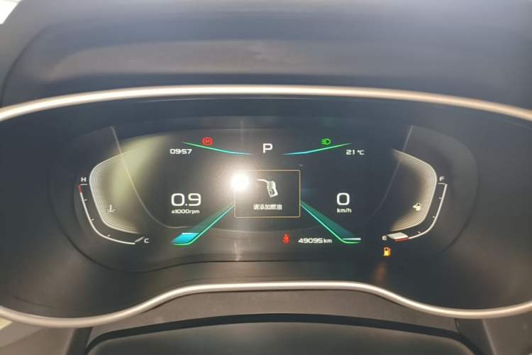 Used Geely Auto Emgrand 2019 Leading Edition 1.5L CVT Upward Asian Games Edition China VI Instrument Cluster
