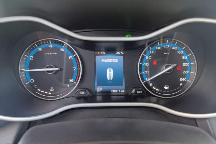 Used Geely Auto Emgrand 2019 Leading Edition 1.5L CVT Luxury Model China VI Standard Instrument Cluster
