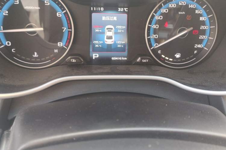 Used Geely Auto Emgrand 2019 Leading Edition 1.5L CVT Luxury Model China VI Standard Odometer Close Up