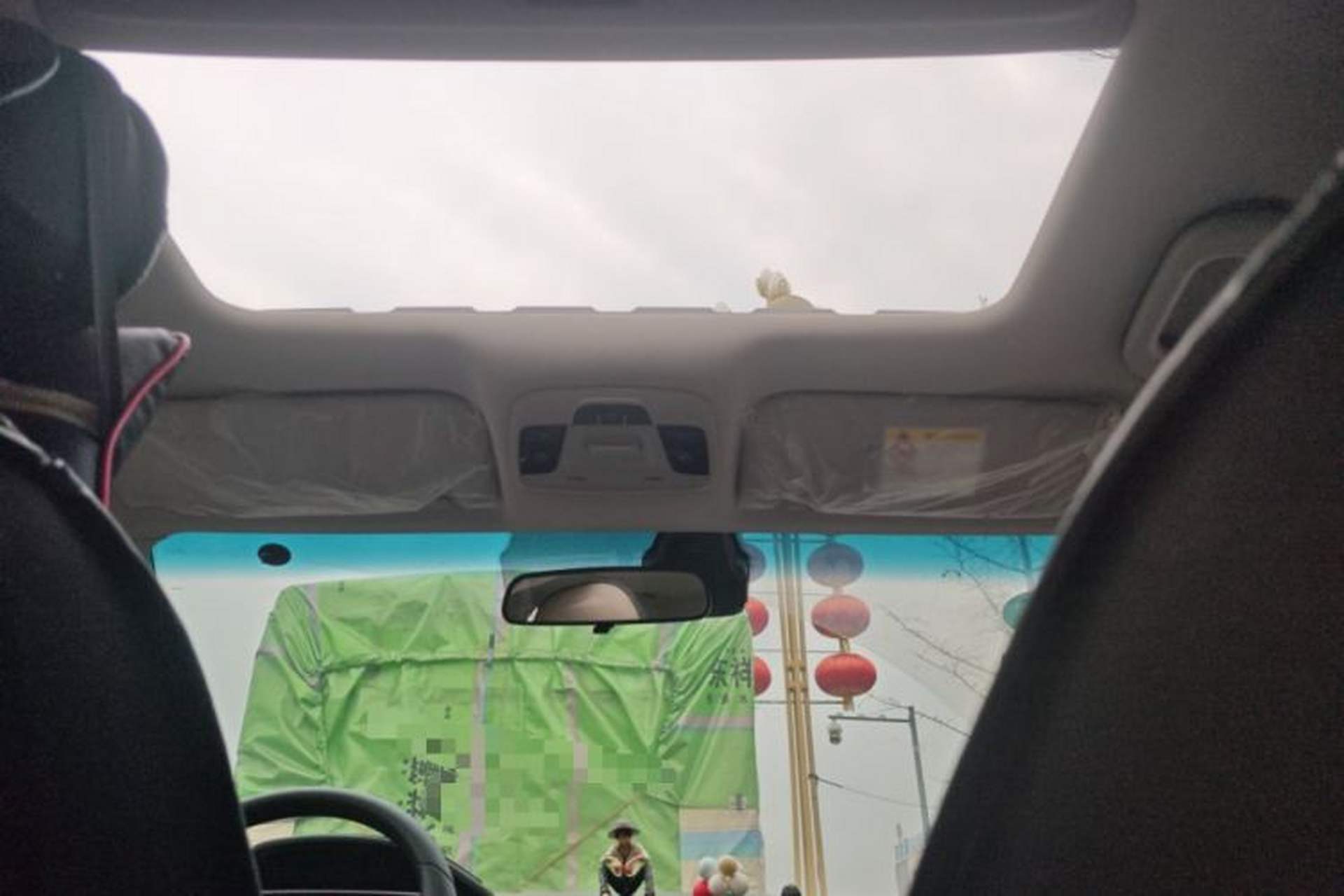 Used Geely Auto Emgrand 2019 Leading Edition 1.5L Manual Upward Asian Games Edition China VI Headliner