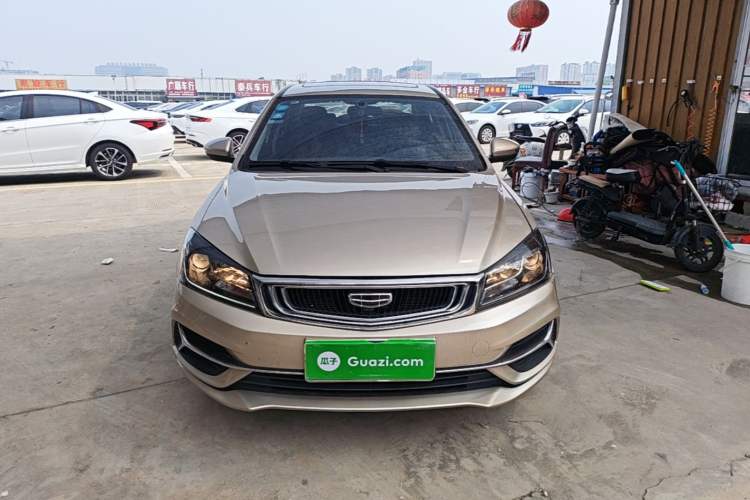 Used Geely Auto Emgrand 2020 1.5L CVT Luxury Model Front