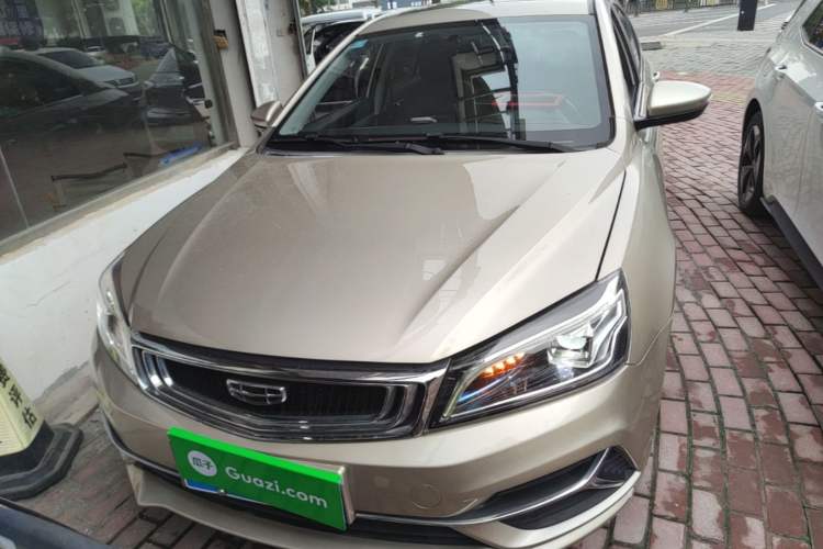 Used Geely Auto Emgrand 2020 1.5L CVT Upward Version Front