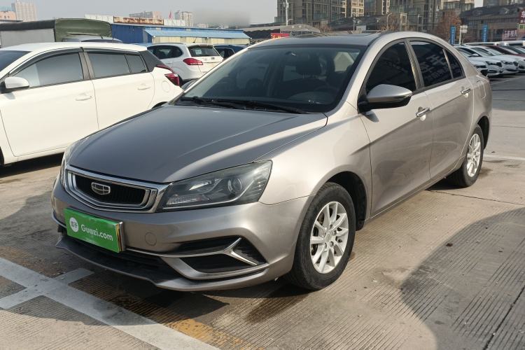 Used Geely Auto Emgrand 2020 1.5L CVT Luxury Model Guazi used car, China used car export, Used car for sale, Used  cars, Cheapest cars for sale
