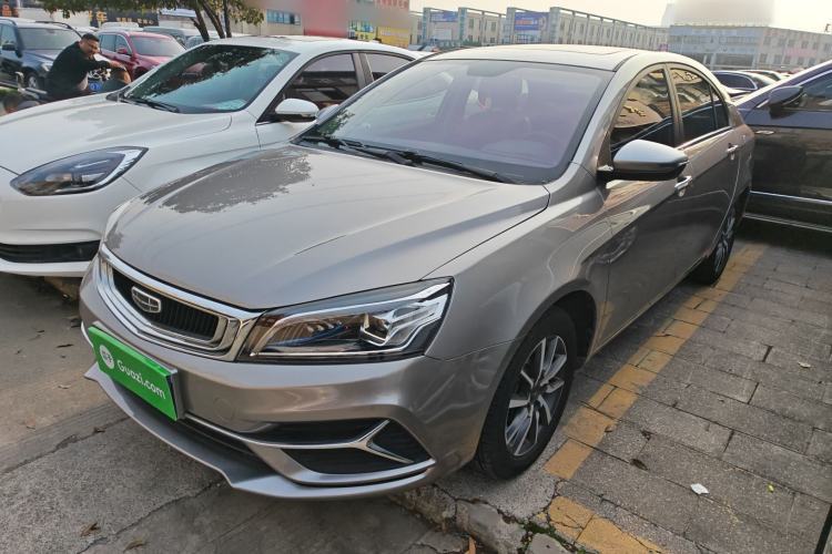 Used Geely Auto Emgrand 2020 1.5L CVT Upward Version Guazi used car, China used car export, Used car for sale, Used  cars, Cheapest cars for sale