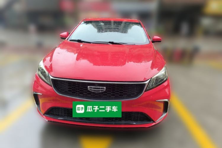 Used Geely Auto Emgrand 2020 1.5L CVT Upward Version Front