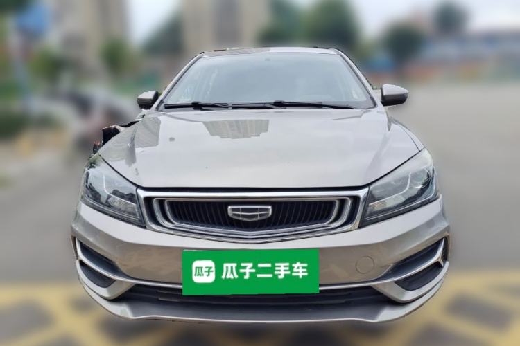 Used Geely Auto Emgrand 2020 1.5L CVT Luxury Model Front
