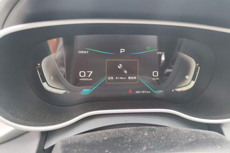 Used Geely Auto Emgrand 2020 1.5L CVT Luxury Edition Instrument Cluster