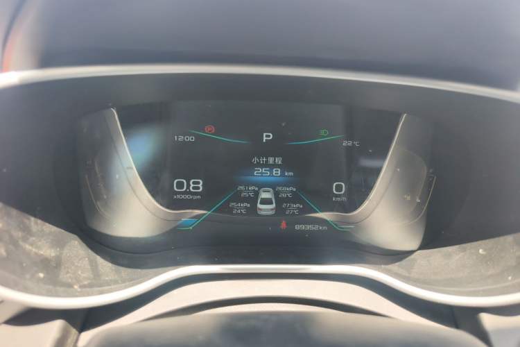Used Geely Auto Emgrand 2020 1.5L CVT Upward Version Instrument Cluster