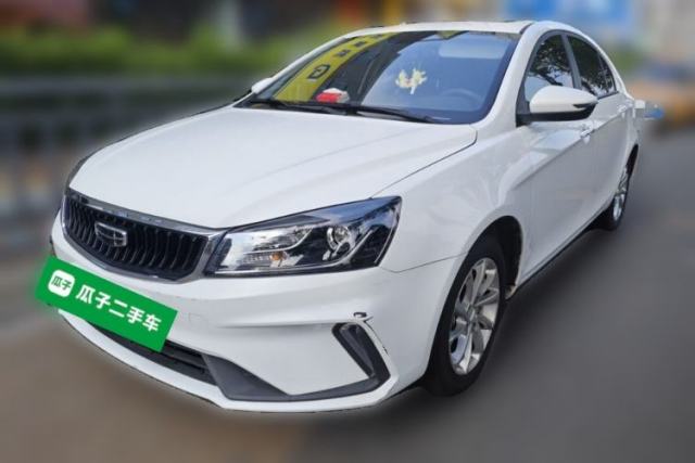 Geely Auto Emgrand 2020 1.5L CVT Upward Version d’occasion