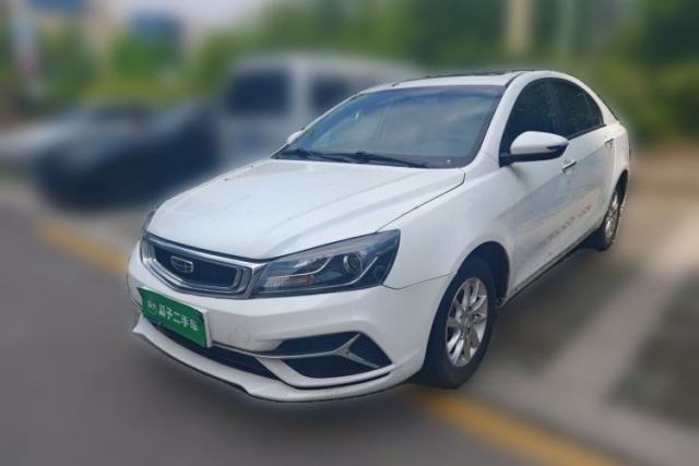 Used Geely Auto Emgrand 2020 1.5L CVT Luxury Model