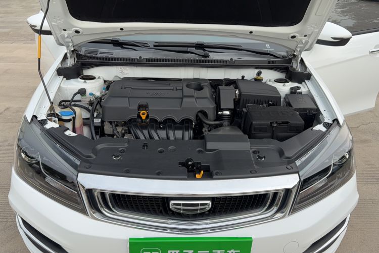 Used Geely Auto Emgrand 2020 1.5L CVT Luxury Model Engine Bay