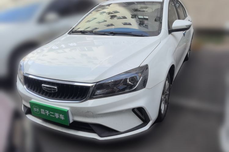 Used Geely Auto Emgrand 2020 1.5L CVT Luxury Model Front