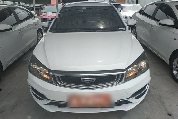 Used Geely Auto Emgrand 2020 1.5L CVT Luxury Model Front