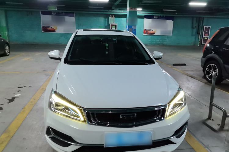 Used Geely Auto Emgrand 2020 1.5L CVT Upward Version Front