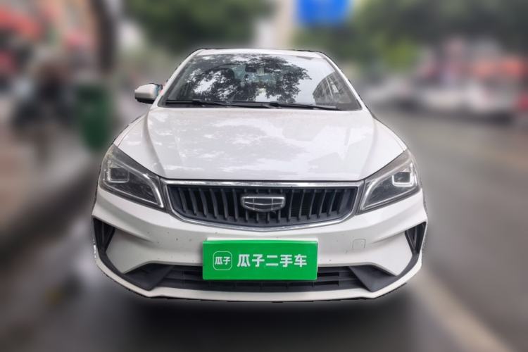 Used Geely Auto Emgrand 2020 1.5L CVT Upward Version Front