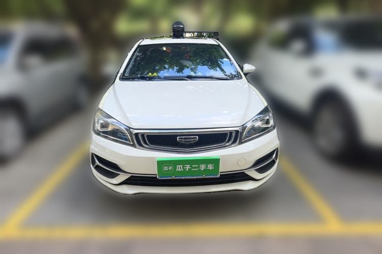 Used Geely Auto Emgrand 2020 1.5L CVT Upward Version Front