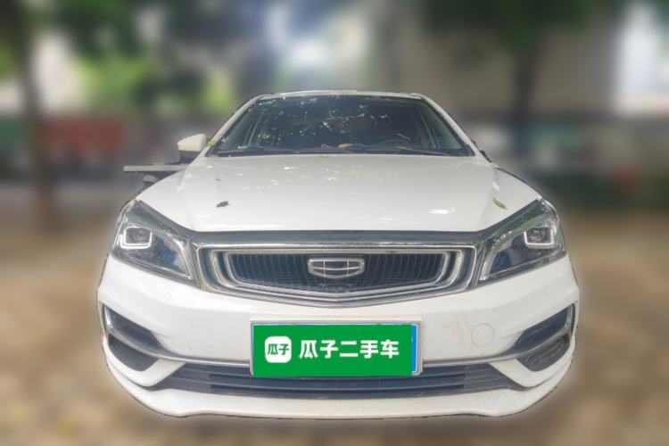 Used Geely Auto Emgrand 2020 1.5L CVT Upward Version Front