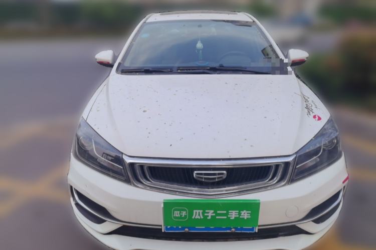 Used Geely Auto Emgrand 2020 1.5L CVT Luxury Model Front