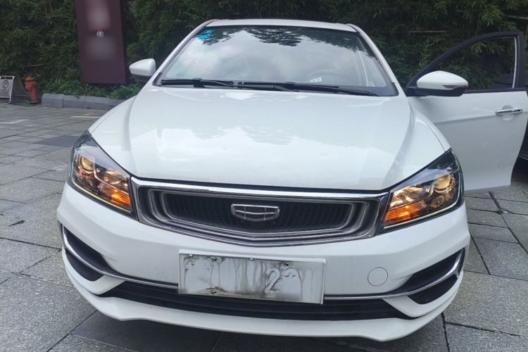 Used Geely Auto Emgrand 2020 1.5L CVT Luxury Model Front