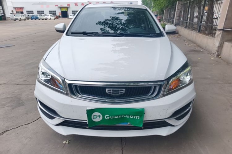Used Geely Auto Emgrand 2020 1.5L CVT Upward Version Front