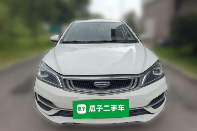 Used Geely Auto Emgrand 2020 1.5L CVT Upward Version Front