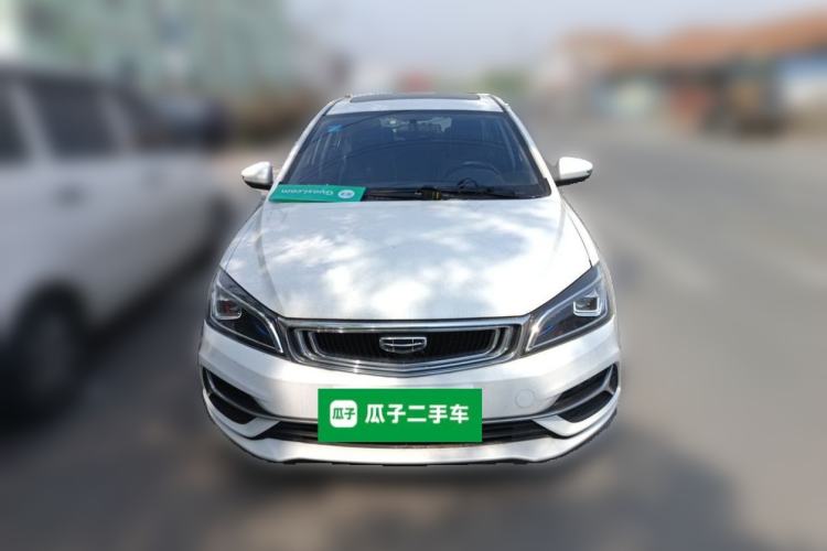 Used Geely Auto Emgrand 2020 1.5L CVT Upward Version Front
