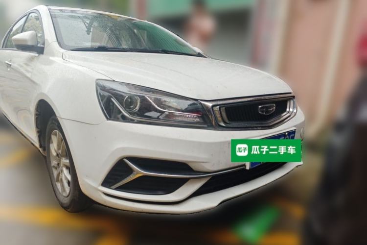 Used Geely Auto Emgrand 2020 1.5L CVT Luxury Model Front