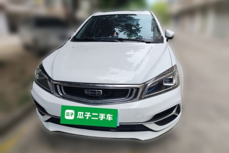 Used Geely Auto Emgrand 2020 1.5L CVT Upward Version Front