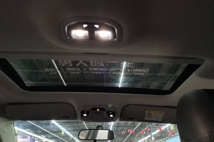 Used Geely Auto Emgrand 2020 1.5L CVT Luxury Model Headliner