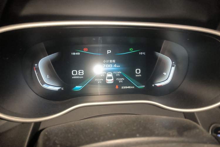 Used Geely Auto Emgrand 2020 1.5L CVT Upward Version Instrument Cluster